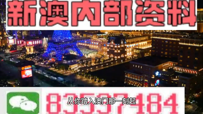 2024年新澳门今晚免费资料|精选解释解析落实