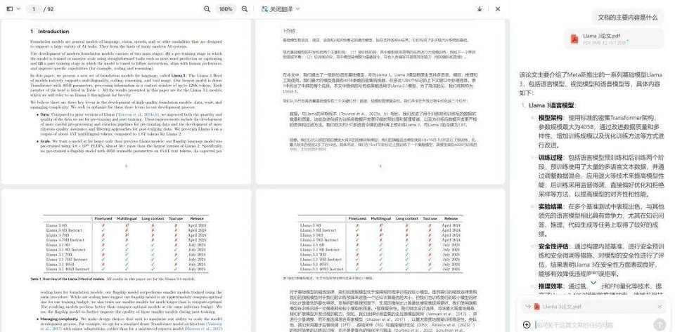 新奥门资料大全正版资料查询|词语释义解释落实