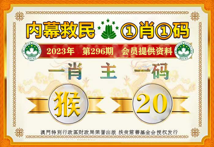 澳门最准平特一肖100%免费|全面释义解释落实