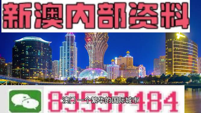 2024新澳精准资料免费提供下载|词语释义解释落实