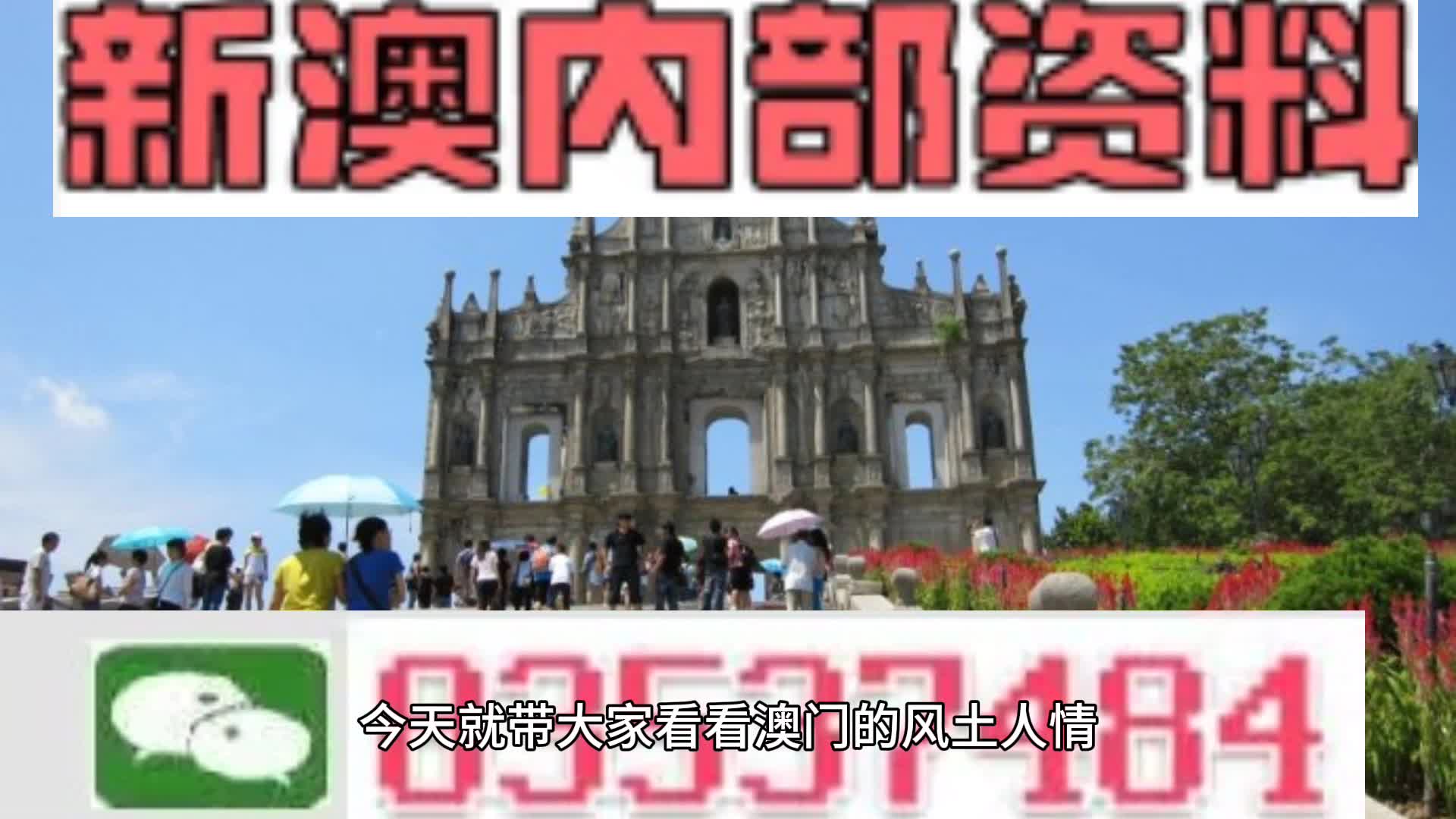 2024新澳门六肖|词语释义解释落实