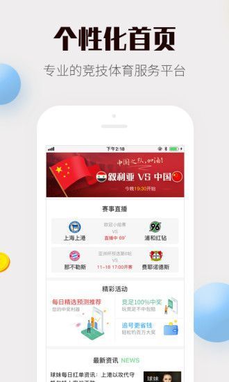 港澳彩app下载官网|精选解释解析落实