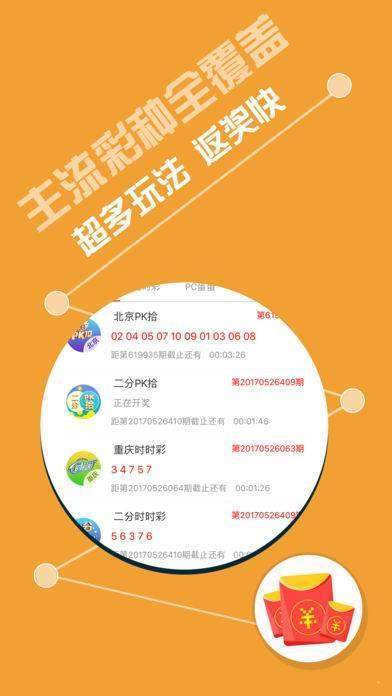 600图库大全免费资料图2024197期|词语释义解释落实