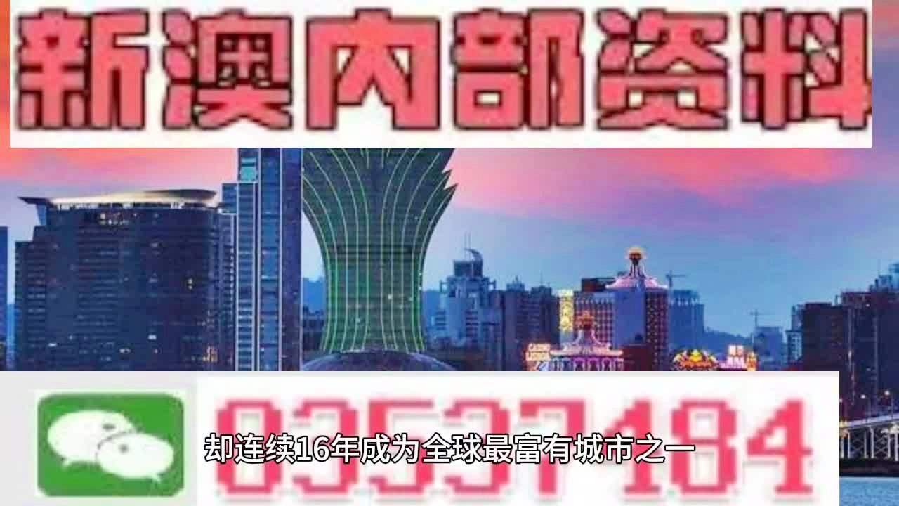 2024新澳门特免费资料的特点|词语释义解释落实