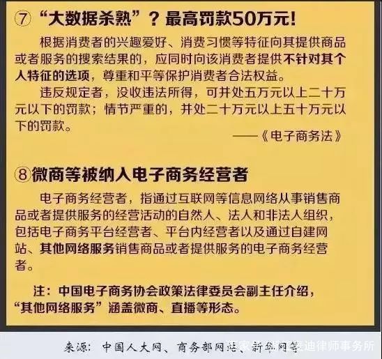 2024新浪正版免费资料|精选解释解析落实