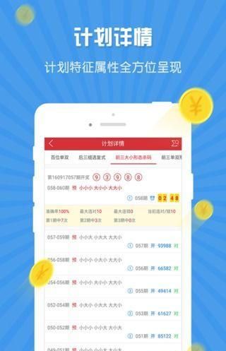 800图库免费资料大全|词语释义解释落实