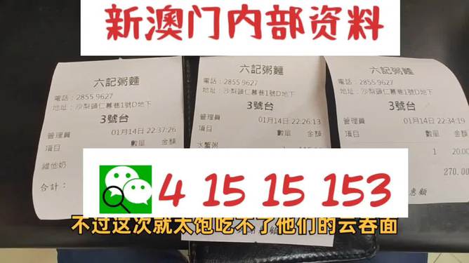 新澳2024内部爆料|精选解释解析落实