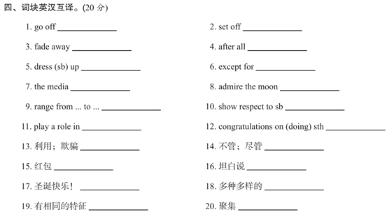 澳门一码中精准一码免费中特论坛|词语释义解释落实