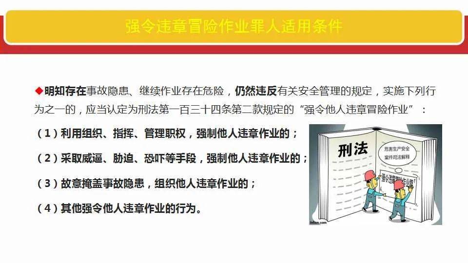 澳门正版资料大全免费大全鬼谷子|全面释义解释落实