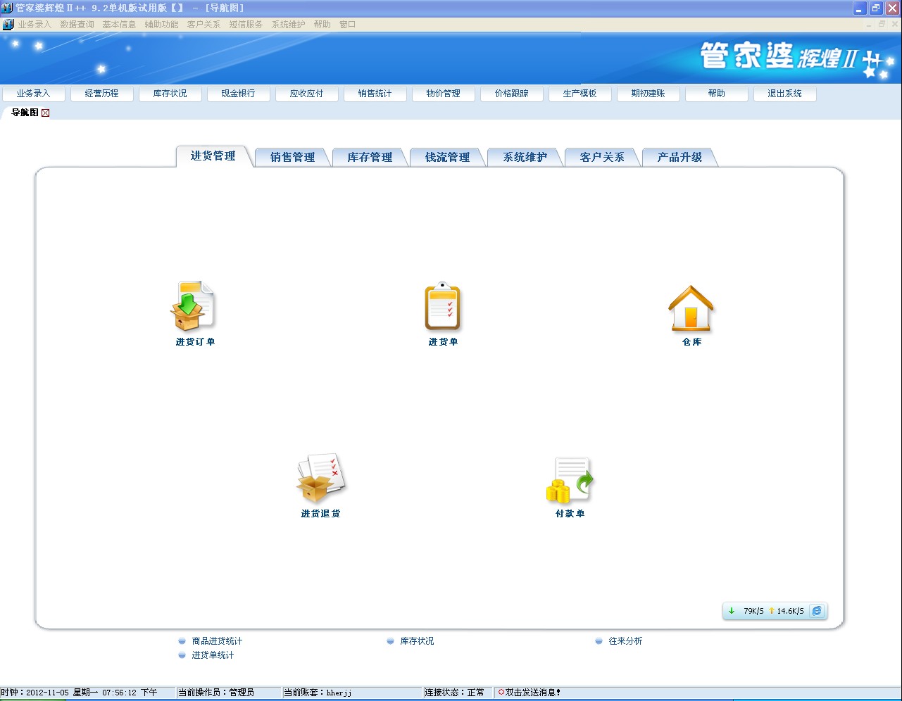 管家婆的资料一肖中特985期|全面释义解释落实