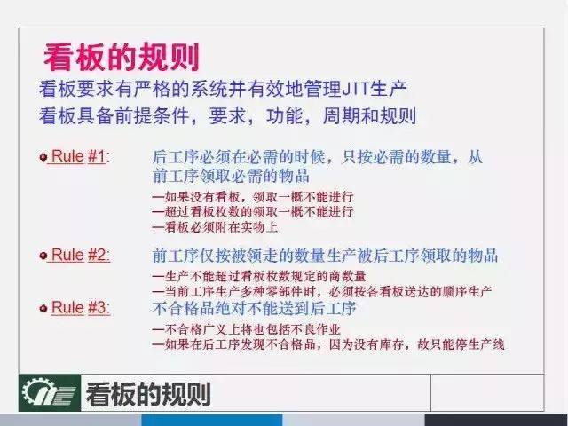 管家婆2024正版资料大全|全面释义解释落实