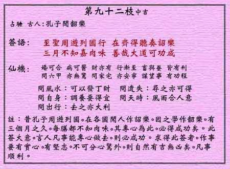 管家婆必中一肖一鸣|词语释义解释落实