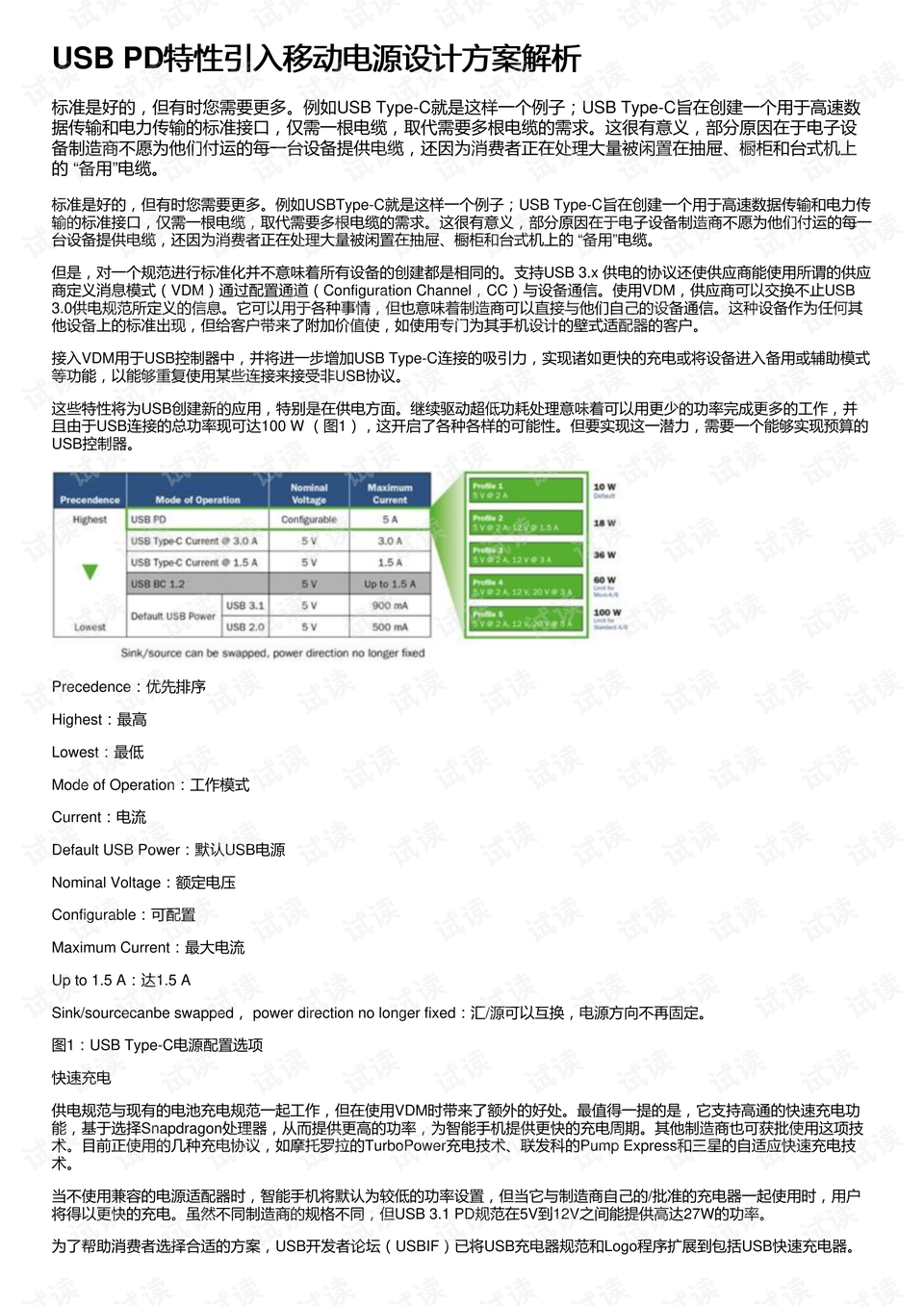 新澳门精准四肖期期中特公开|精选解释解析落实