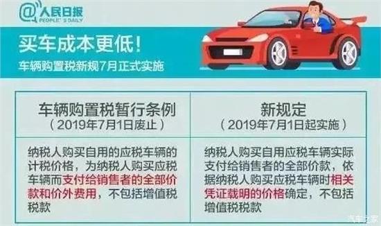 探索新澳门正版免费资本车|精选解释解析落实