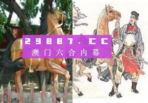 澳门传真马会传真一奥门资料|精选解释解析落实