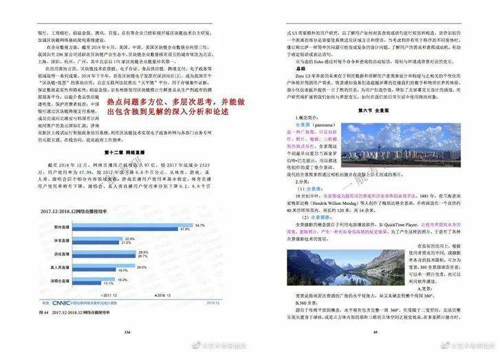 2024年完整资料免费|全面释义解释落实