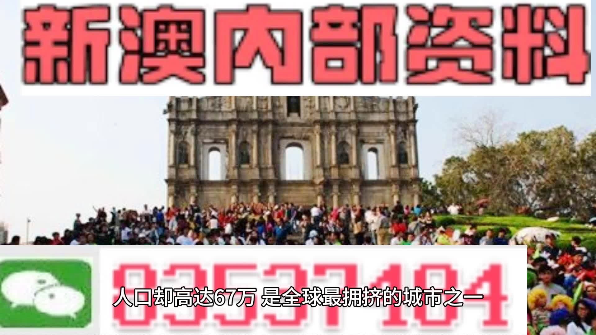 澳门内部中一码资料|词语释义解释落实