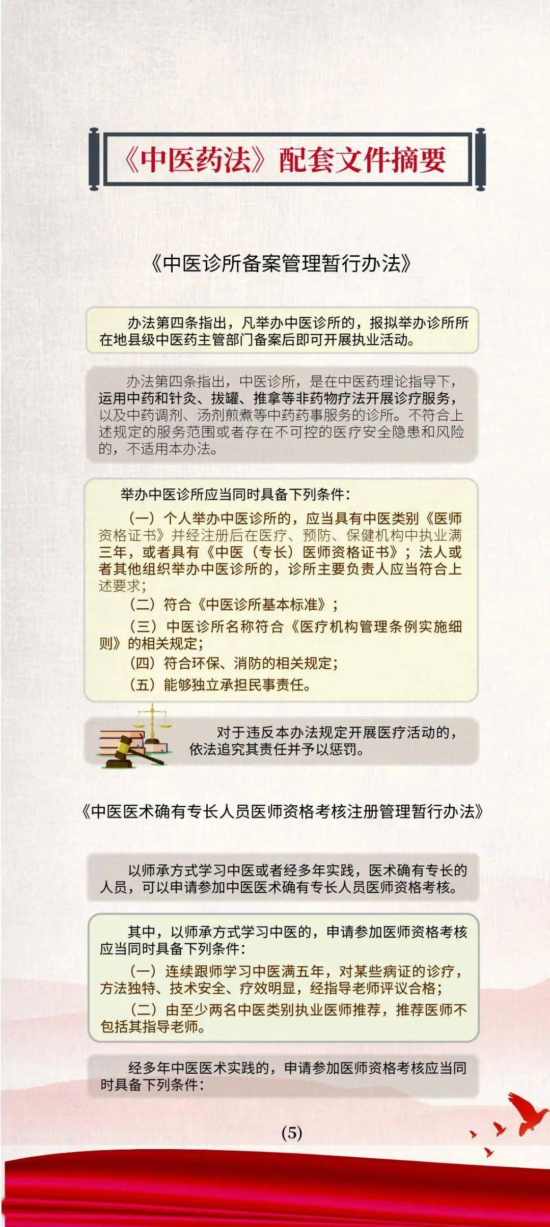 新奥门资料大全正版资料六肖|精选解释解析落实