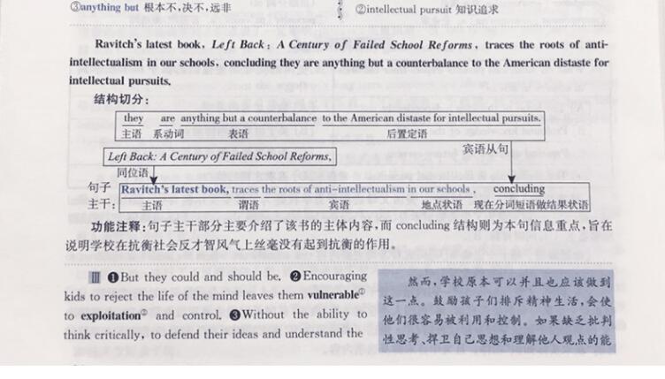 新奥门资料大全正版资料2023年最新版本|词语释义解释落实