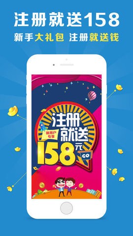 简报 第97页