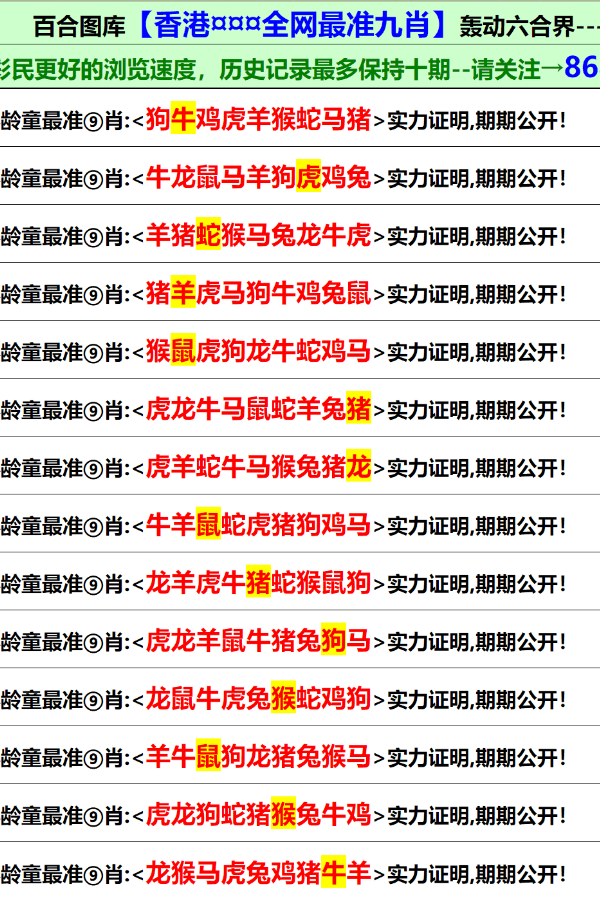 新澳新澳门正版资料|词语释义解释落实