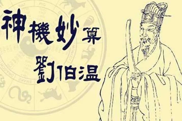 刘伯温一肖一码来中特|全面释义解释落实