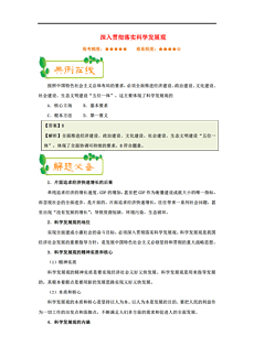 新澳资料免费大全|精选解释解析落实