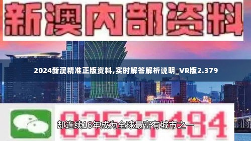 2024新澳免费资料三头67期|词语释义解释落实