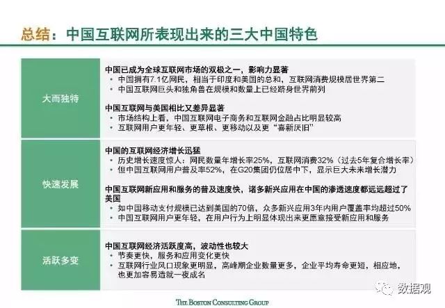 管家婆官网网站|词语释义解释落实