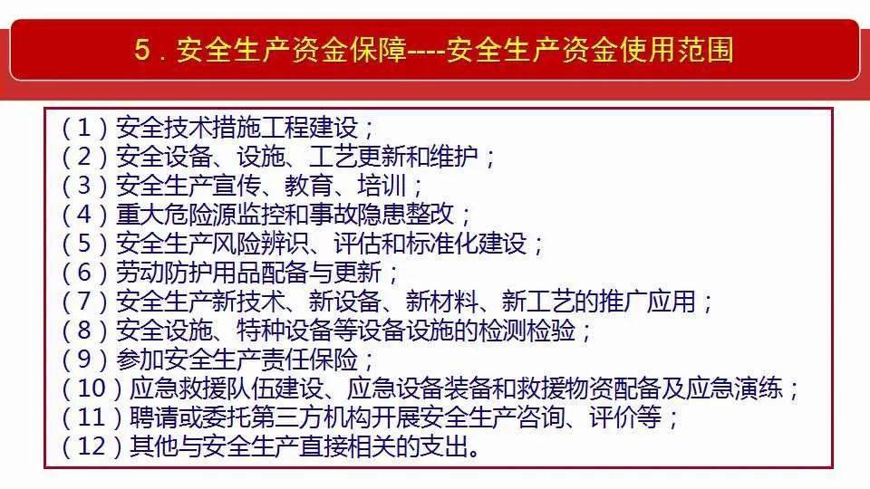 新奥彩最新资料全年诗句|全面释义解释落实