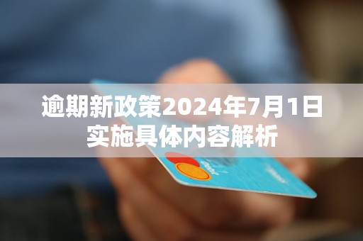 2024全年资料免费大全|精选解释解析落实