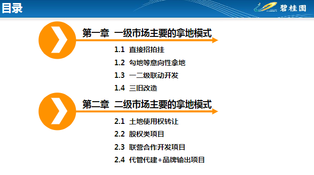 2024年澳彩免费公开资料|精选解释解析落实