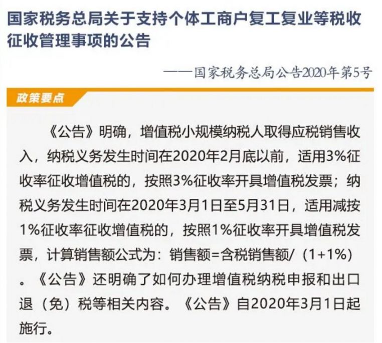 新澳2024今晚开奖结果|全面释义解释落实