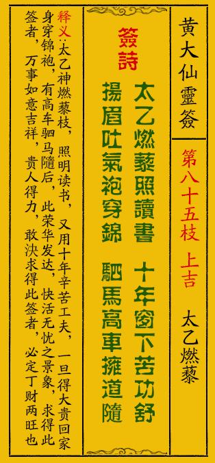 黄大仙8码大公开资料|精选解释解析落实