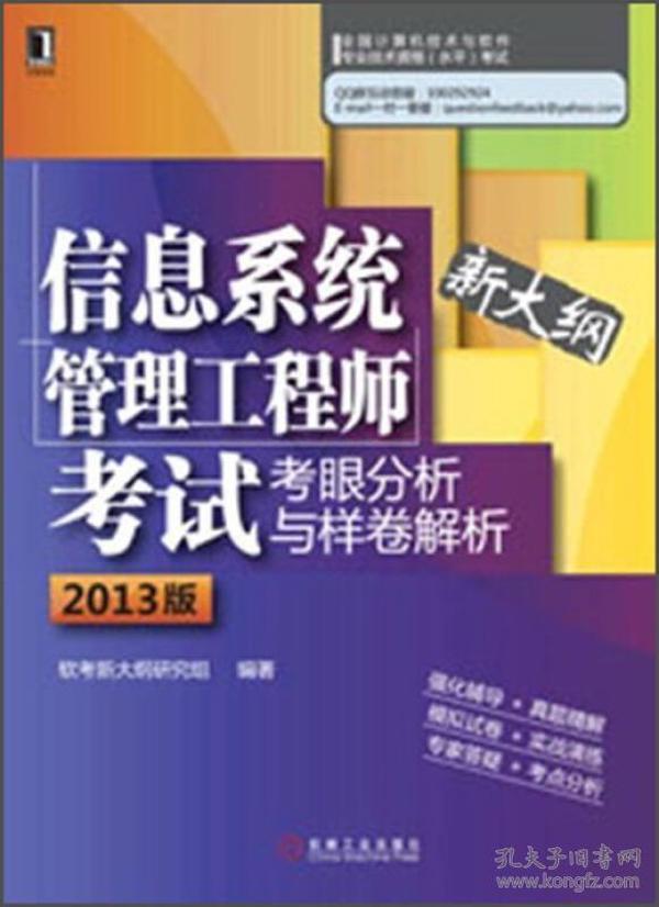 2024天天彩正版免费资料|精选解释解析落实