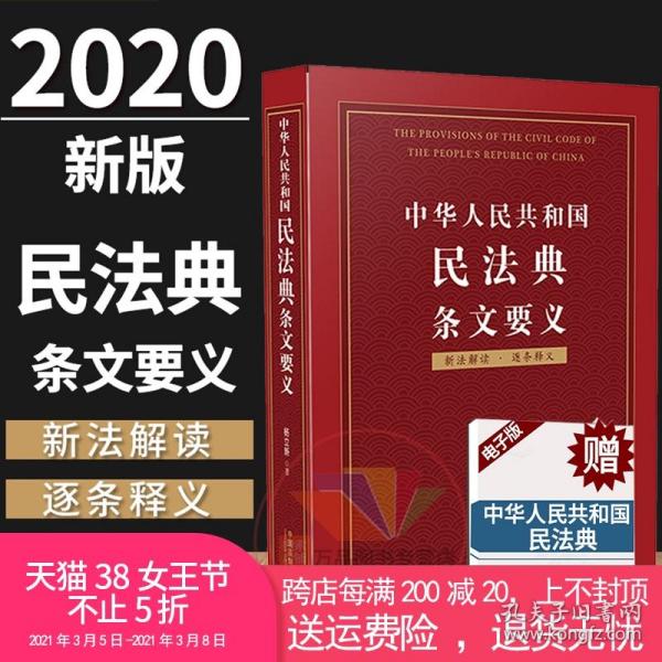 2024期澳门正版挂牌|全面释义解释落实