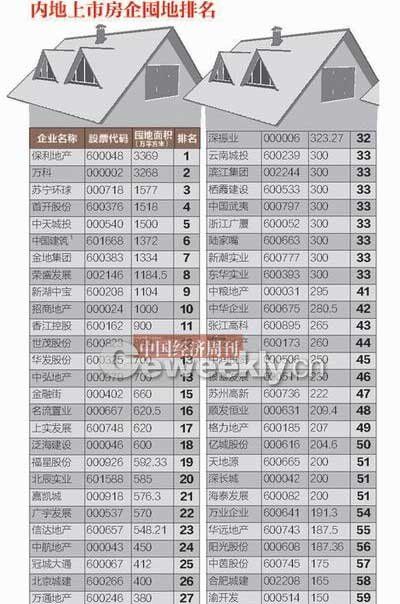 新澳门一码一肖一特一中2024高考|词语释义解释落实