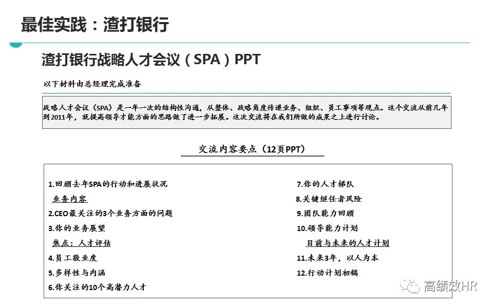 4949免费资料大全资中奖|精选解释解析落实