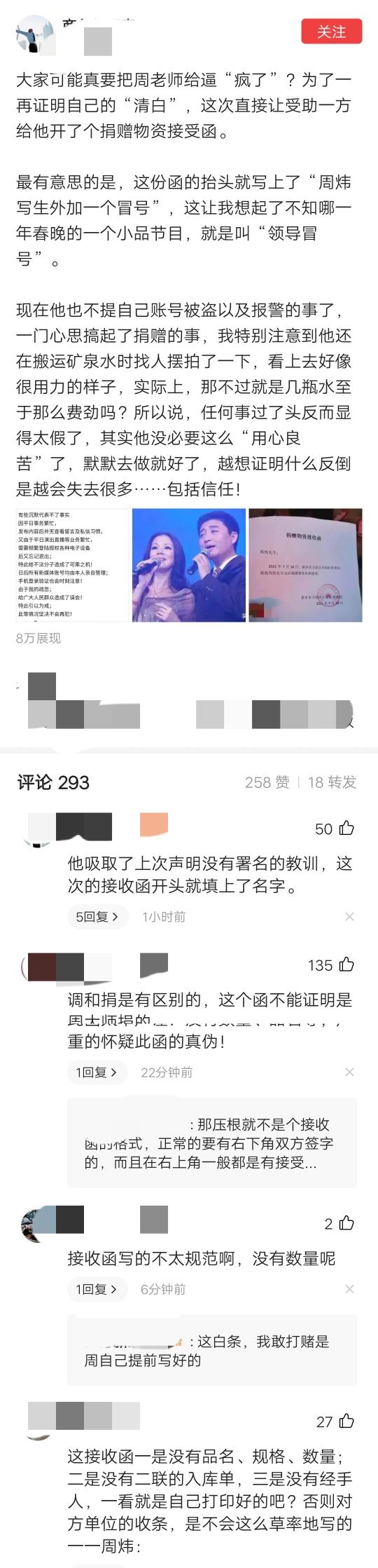 广东省毕业生接收函的重要性及其影响