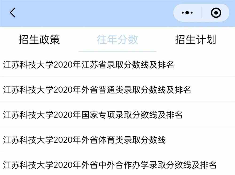 江苏科技大学学籍处电话——关于学籍管理与服务的深度解析