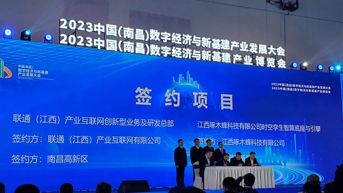 广东升鑫科技有限公司，引领科技创新的先锋力量