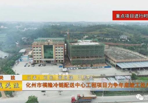 广东省化州市建筑工程总公司的辉煌历程与未来展望