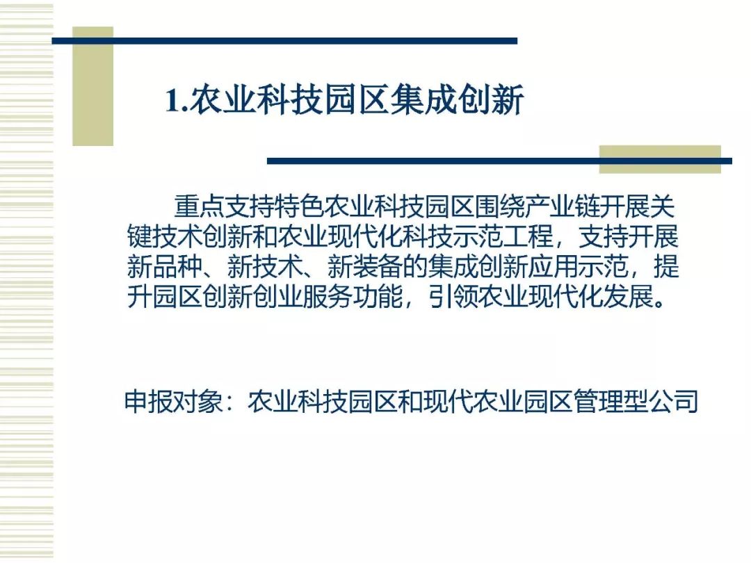 江苏科技项目申报的优势及其带来的好处