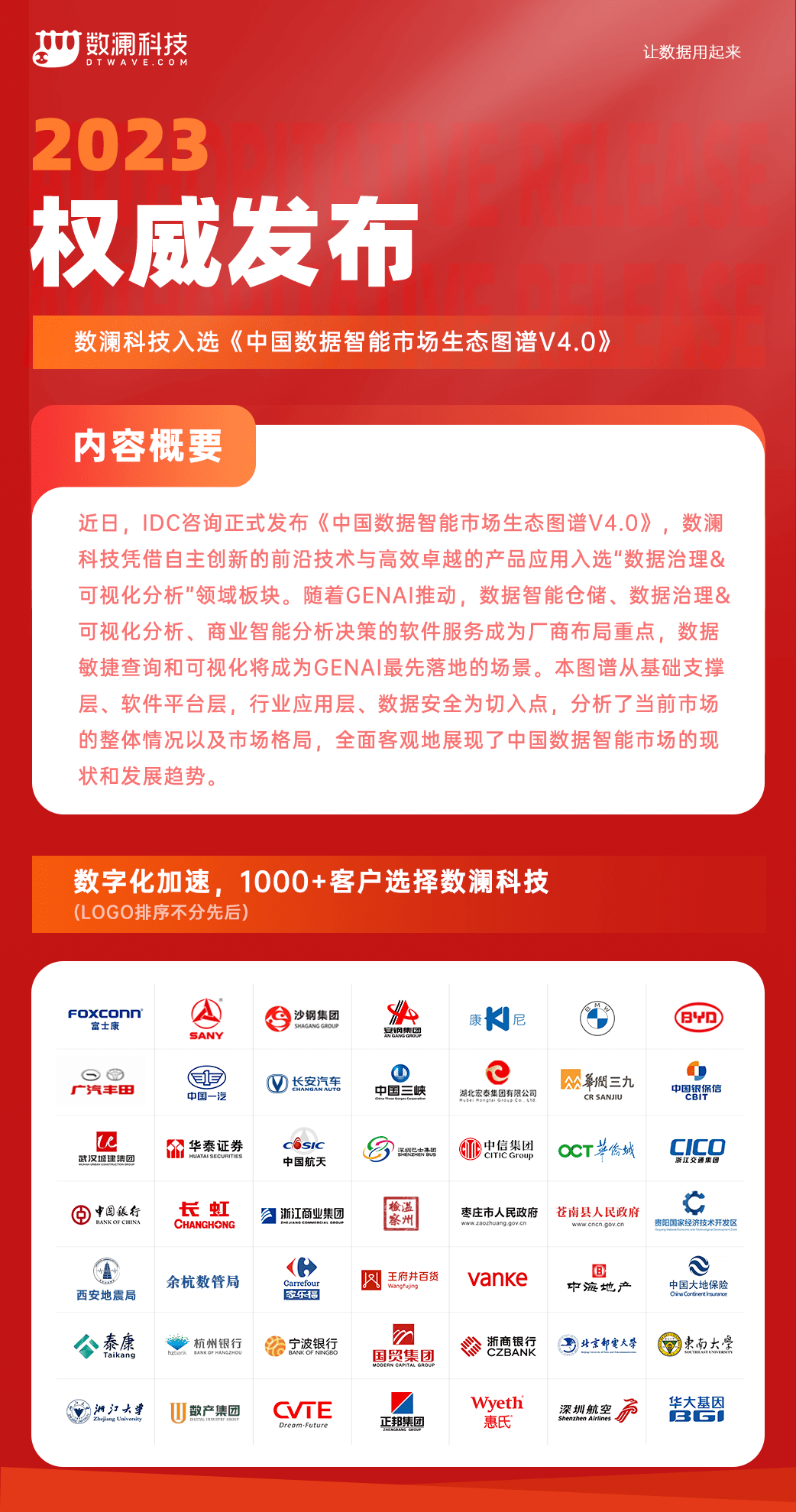 江苏俊知科技地址，科技创新的源泉与未来科技产业的领军者