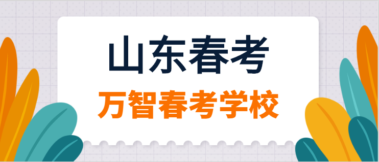 广东省高考政治志愿，探索与选择