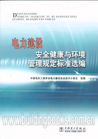 广东省教师安全条例，构建安全的教育环境