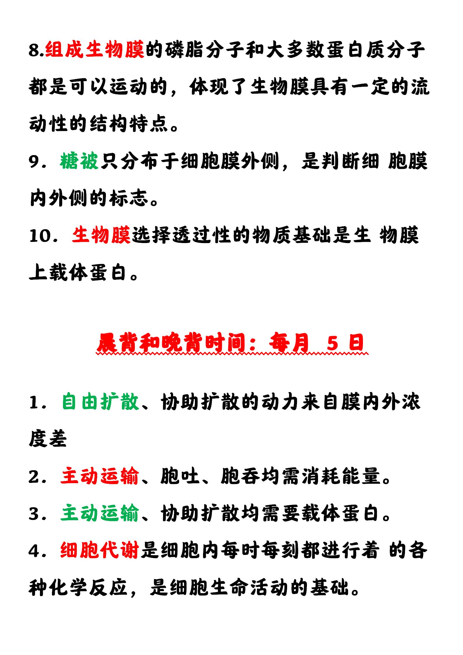 广东省生物成绩查询网址，便捷、准确掌握个人生物学科成绩信息的新途径