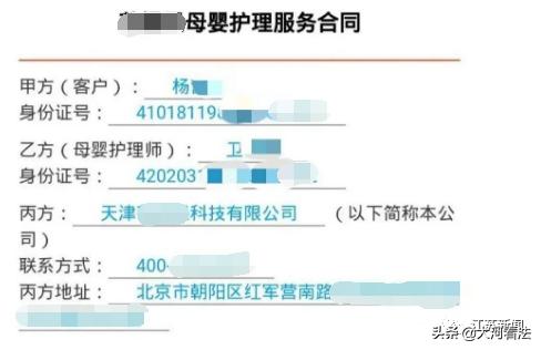 月嫂聘请时长解析，一般请几个月？