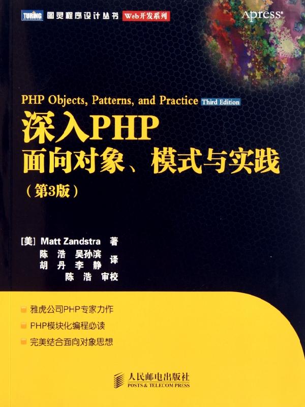 广东省PHP接口对接实践指南