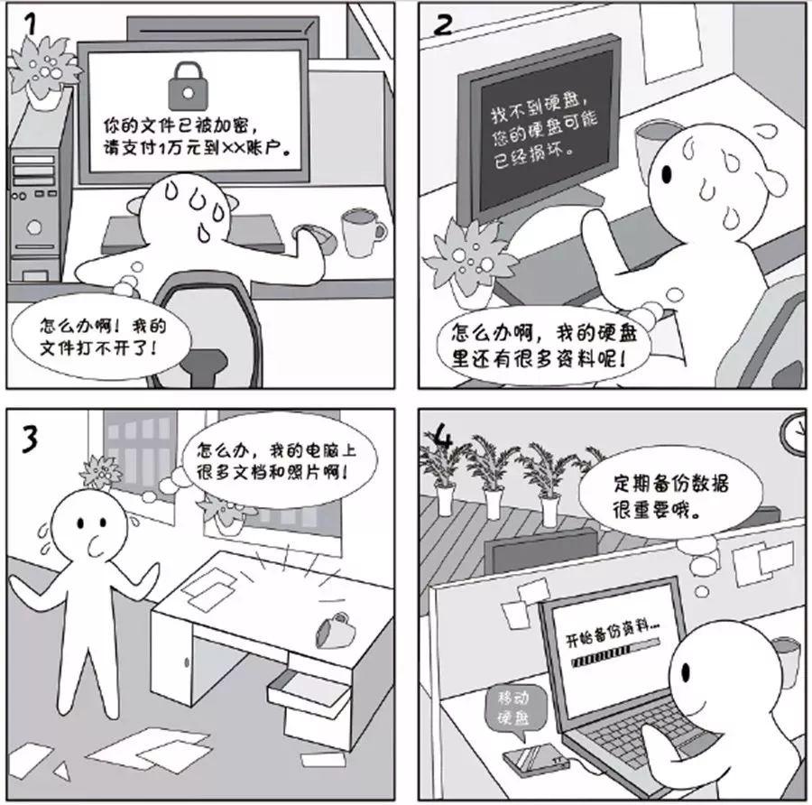 广东省考常识会重复考吗？探讨与解析